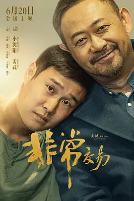 99久久综合狠狠综合久久一区
