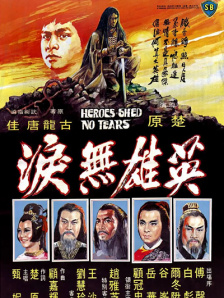 99久久综合狠狠综合久久一区